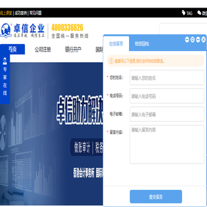 香港公司注册