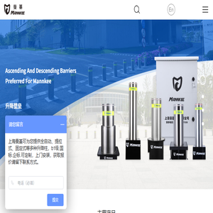 升降柱