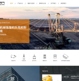防水钮子开关
