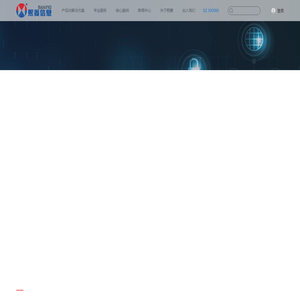 熙菱信息SAILING︱全国领先的大数据智能应用服务高新技术企业