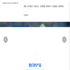 廊坊亚太龙兴化工有限公司,精细化学品,化工