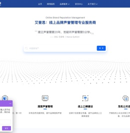全网络舆情监控系统软件平台