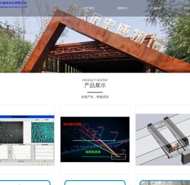 武汉顶力康自动化有限公司门户网