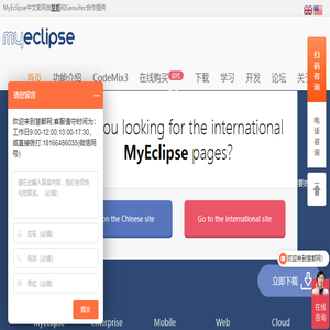 Myeclipse中文网官方正版2022.1.0上市支持Java17免费试用30天