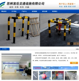 苏州防撞块