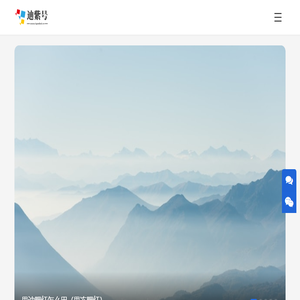 雷讯号
