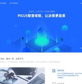 手回美创