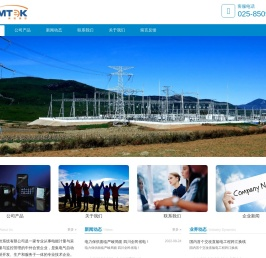 南京尚恒测控系统有限公司
