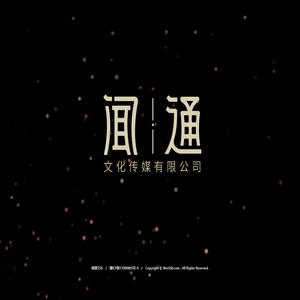 闻通文化