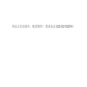 重庆校服定制