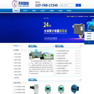 压力控制器,差压控制器,温度控制器,防爆压力控制器,防爆温度控制器,防爆差压控制器