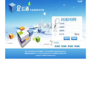 东联中讯,1069三网合一短信,三网合一短信,10690三网合一,短信平台