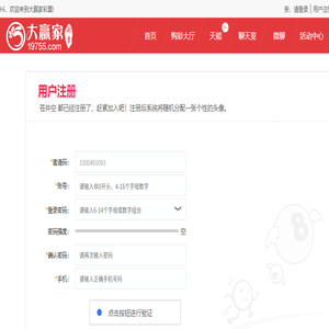 方烟囱美化新建