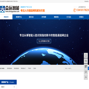 摆闸厂家