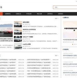 长沙车务代理【官网】