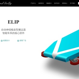 南京意力停车设备制造有限公司