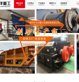 淘金设备,沙金机械,砂金选金机械