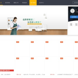 盛行网络