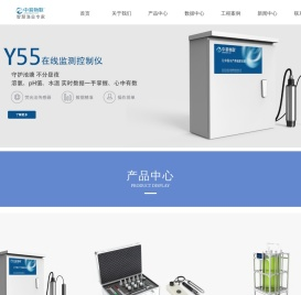 武汉市中易天地物联科技有限公司