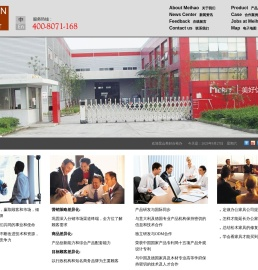 昆山美好台裕办公家具有限公司