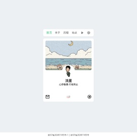 个人多元领域