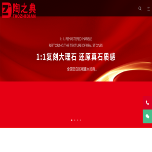 陶之典瓷砖官网