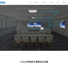 广州雅清达