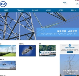北京帕尔普线路器材有限公司