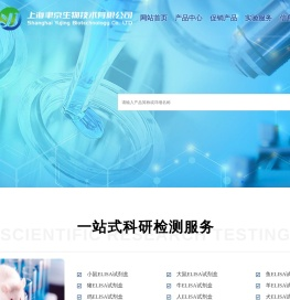 上海聿京生物技术有限公司