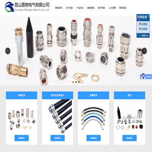电缆接头,格兰头,填料函,软管接头,防爆活接头,防爆挠性管,铠装格兰头,昆山沃依诺电气有限公司