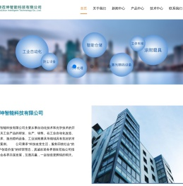 四川嘉泰莅坤智能科技有限公司