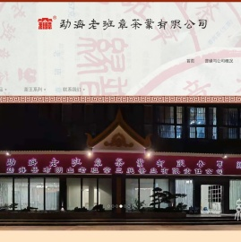 首页