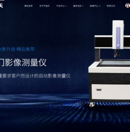 苏州中瑞天精密仪器有限公司