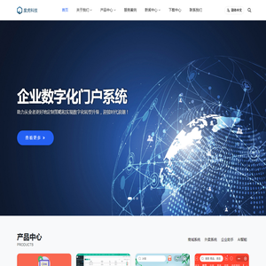 度虎科技