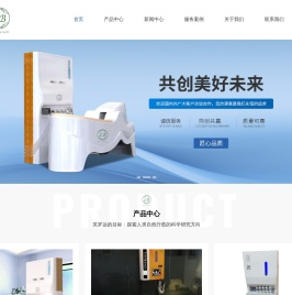医疗肠道水疗机