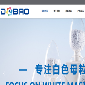 江阴市得宝新材料科技有限公司