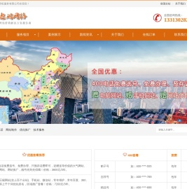 免费网站建设制作开发