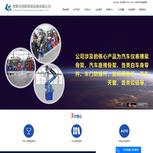 中联税务师事务所（江西）有限公司