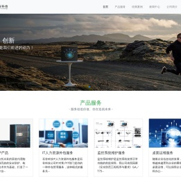 重庆石谷科技有限公司