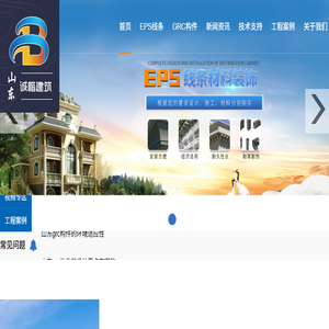 山东GRC构件厂家