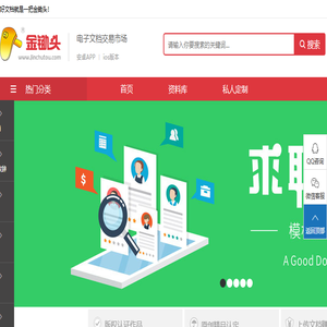 金锄头文库