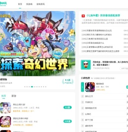 0.05折游戏