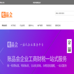 南宁注册公司
