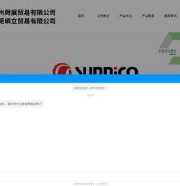 工业点胶机