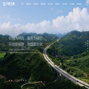 北京华胜天隆信息技术有限公司