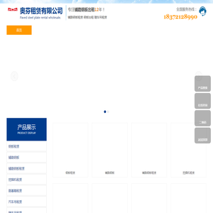 成都铺路钢板租赁