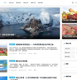 云南特产网