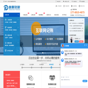 郑州代理记账公司,郑州注册公司哪家好,郑州注册公司代办,郑州公司变更办理,郑州公司注册代办,郑州公司注销办理费用,郑州代理记账公司哪家好,郑州公司地址变更费用