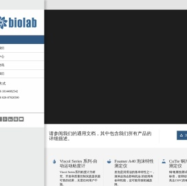 全自动运动粘度计