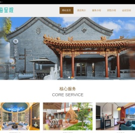 中海青莱
